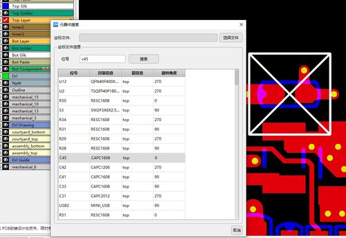 這款可焊性工具,高效解決smt工廠80 生產問題