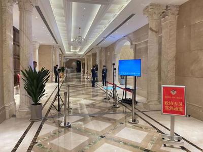 濟南兩會新風尚 委員“刷臉報到”高效入住，展覽展示同步開啟