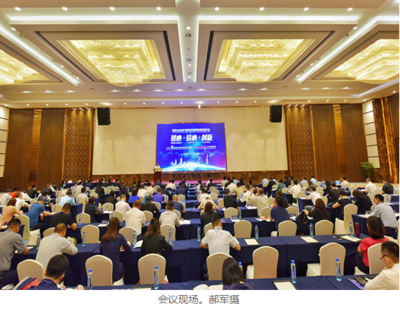 71家直銷企業“守初心爭創新”會議服務圓滿舉辦，共謀行業發展新篇章