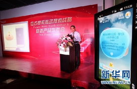 盤古搜索發布移動搜索新戰略，以技術驅動深化民生服務